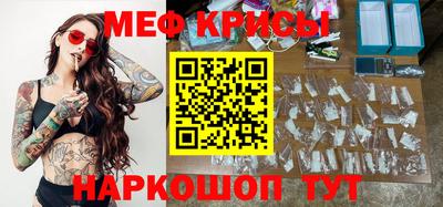 стаф Кунгур