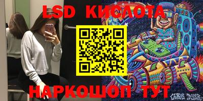 стаф Кунгур
