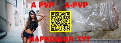 героин Кумертау