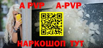 стаф Кунгур