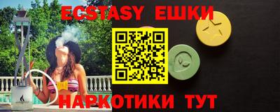 стаф Кунгур