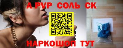героин Кумертау