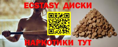 стаф Кунгур