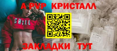 стаф Кунгур