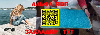 героин Кумертау