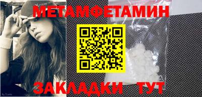 MDMA Кулебаки
