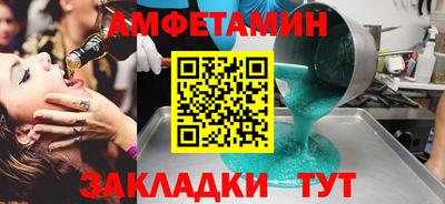 стаф Кунгур