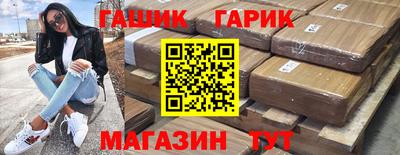 героин Кумертау