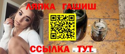 стаф Кунгур