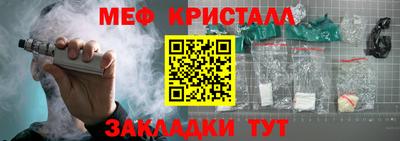 MDMA Кулебаки