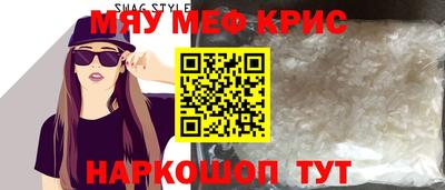 MDMA Кулебаки