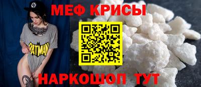 стаф Кунгур