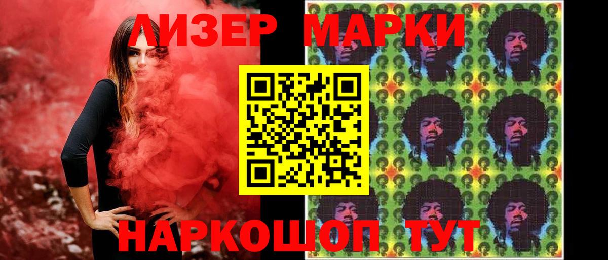 Горно-Алтайск  ЛСД экстази ecstasy  Вход с VPN  LSD-25 экстази кислота 