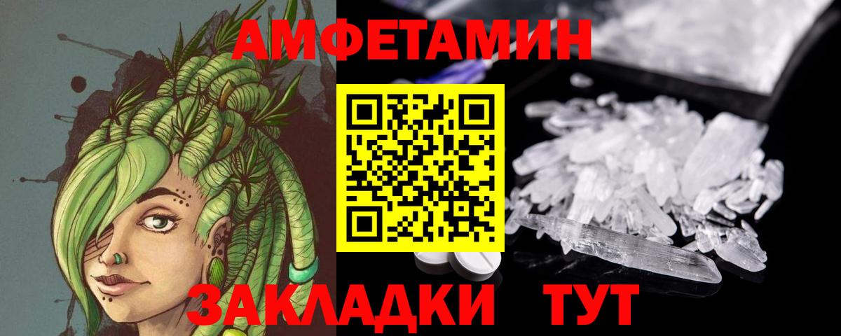 Метамфетамин Декстрометамфетамин 99.9%  Вход с VPN  Горно-Алтайск 