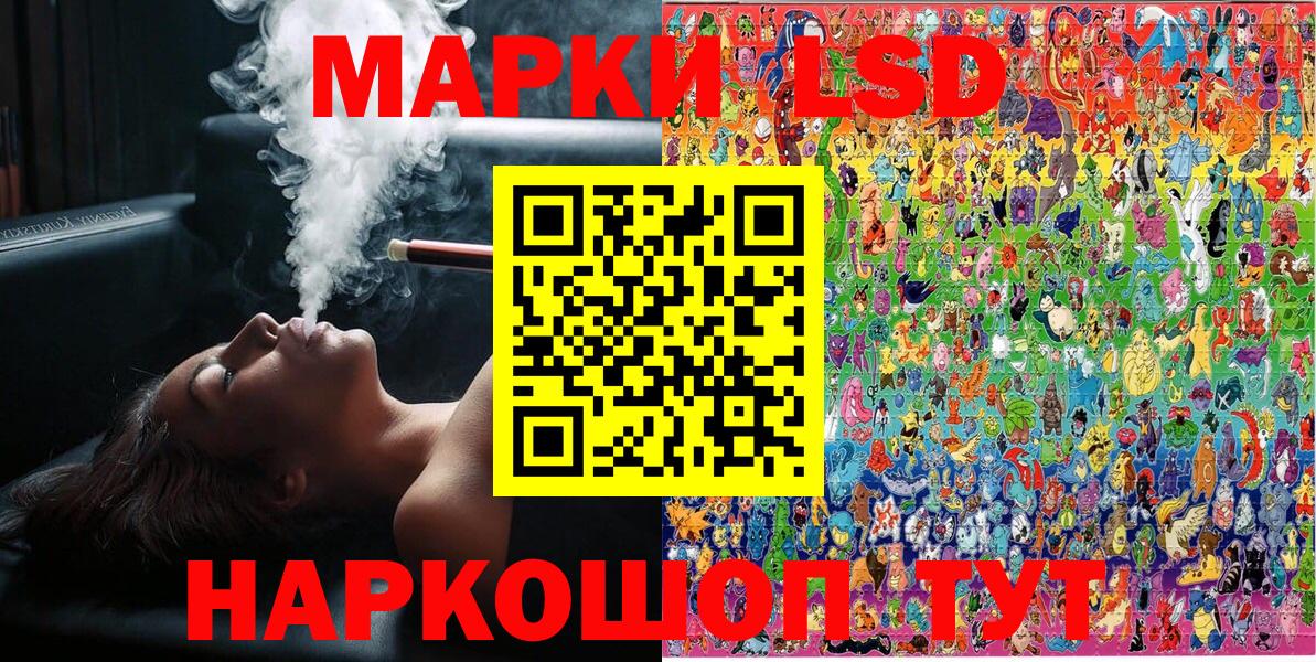Марки 25I-NBOMe 1500мкг Горно-Алтайск