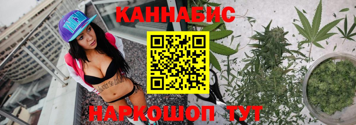 Горно-Алтайск  Марихуана Amnesia  Вход с VPN  Бошки марихуана планчик  Каннабис планчик  Марихуана тримм 